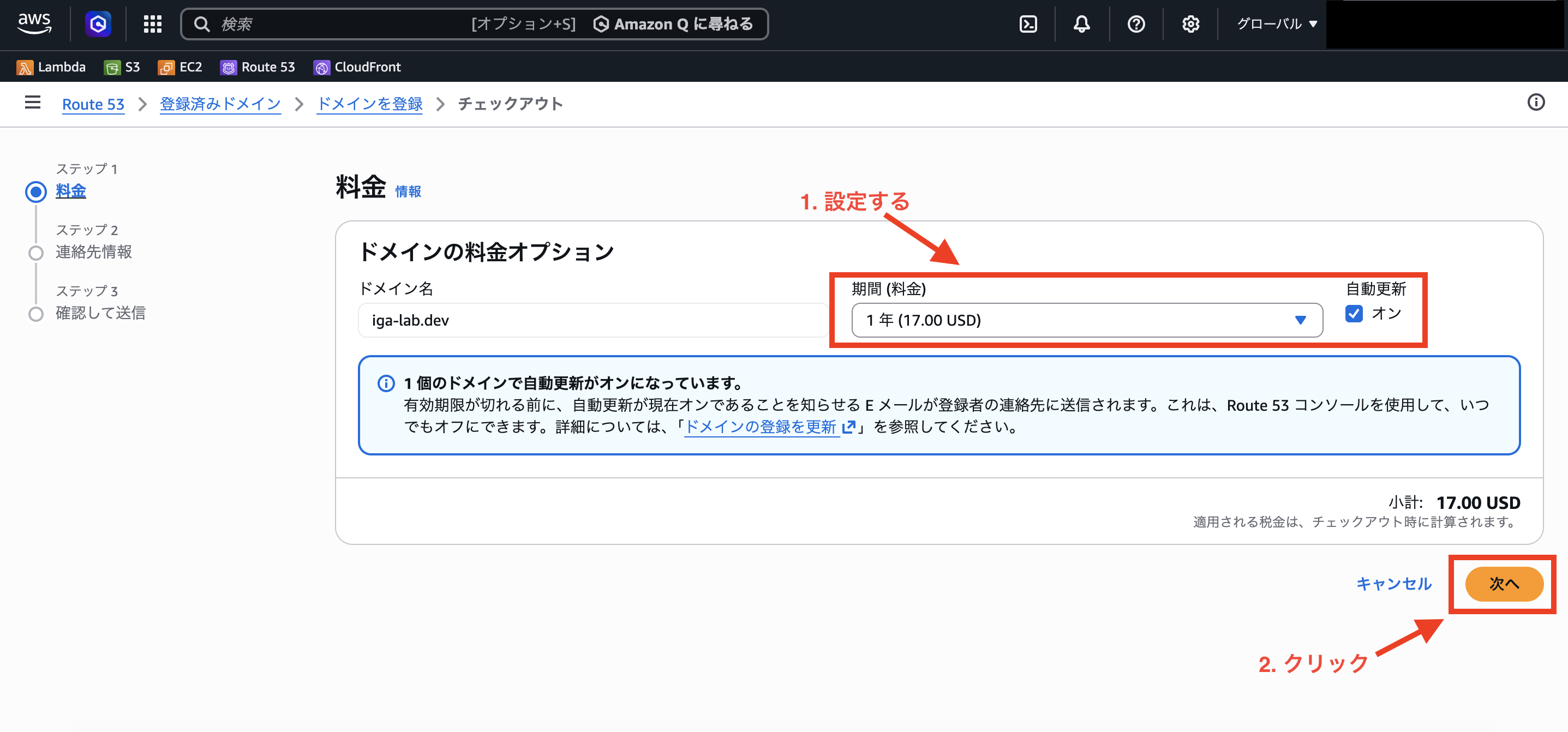 20260529_domain03.png