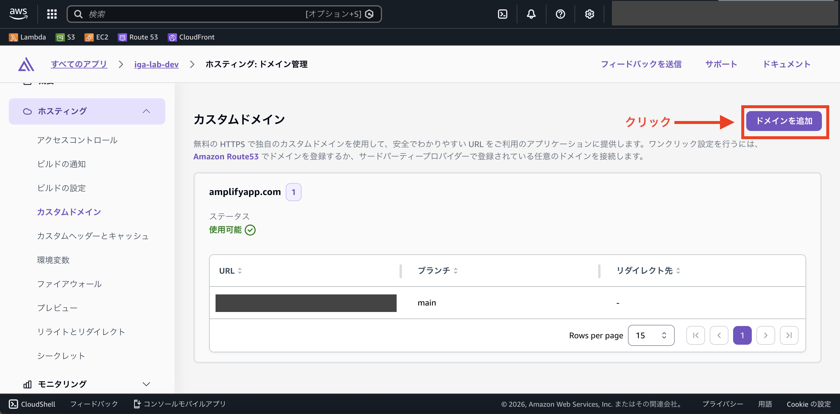 20260529_domain07.png