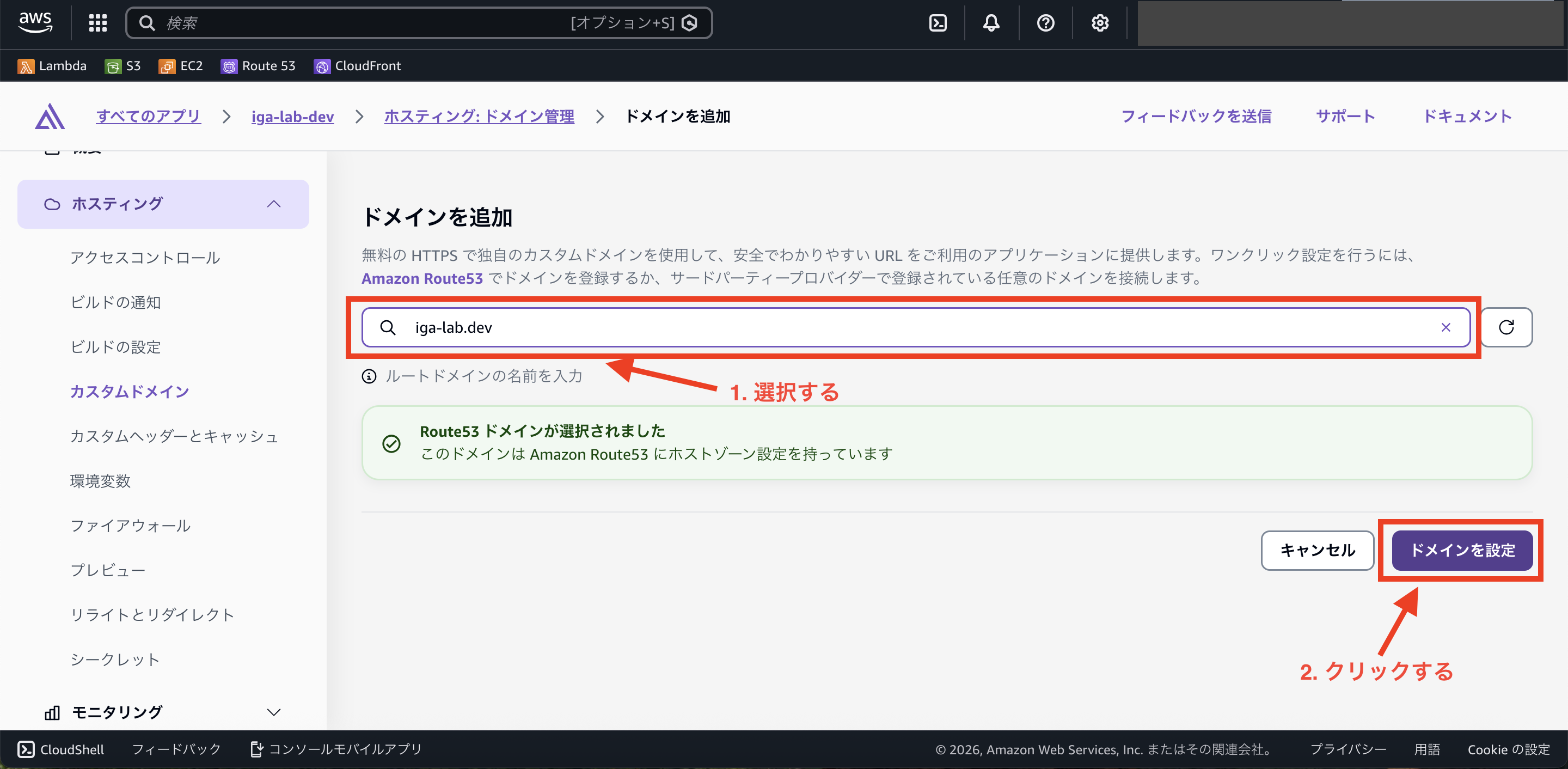 20260529_domain08.png